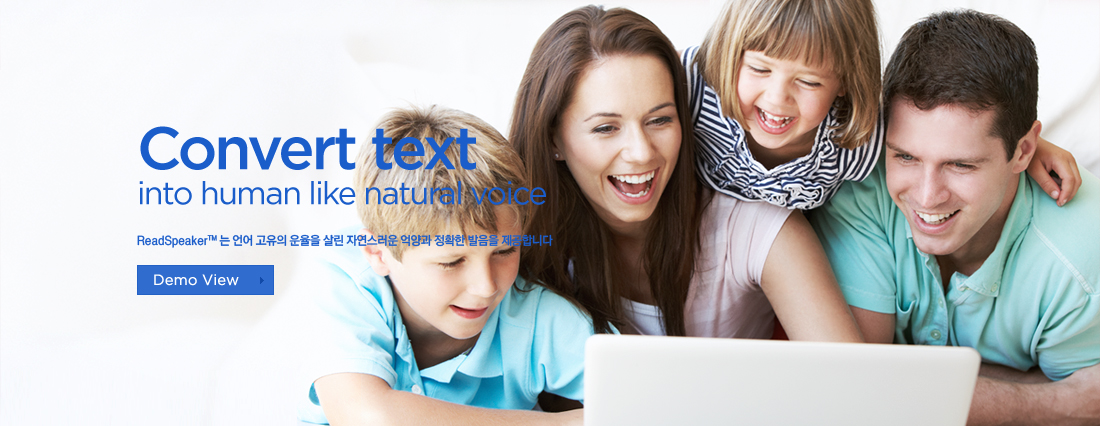Convert text. into human like natural voice. VoiceText™ 는 언어 고유의 운율을 살린 자연스러운 억양과 정확한 발음을 제공합니다.